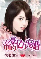 魅世家族系列9：施志渝VS寶貝小说封面