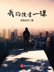 搜索 我的搜子 搜索 我的搜子