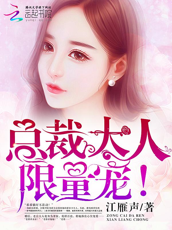 阴阳师初翎山风怎么玩 阴阳师初翎山风怎么玩