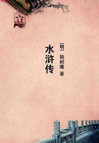 出道和入道区别 出道和入道区别