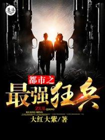 重生异世之食记 重生异世之食记