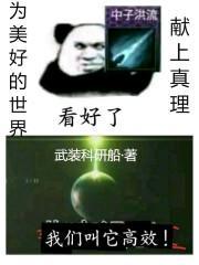 为美好的世界献上祝愿