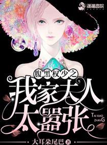 公子卬夫人 公子卬夫人