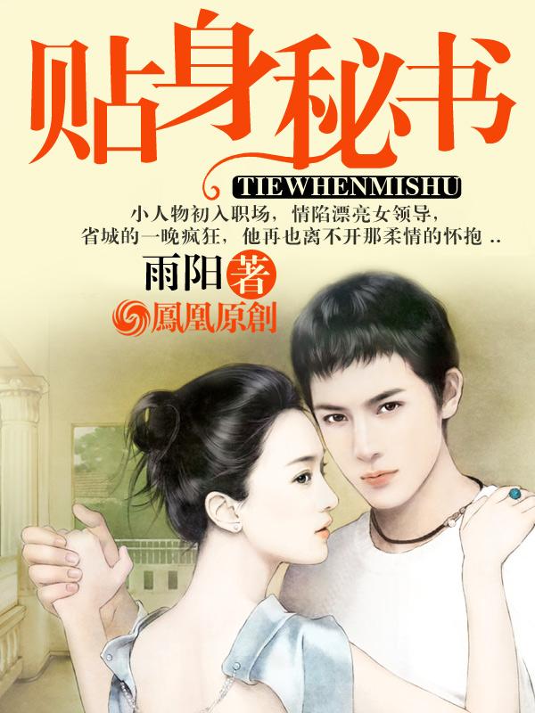 靠近女领导兄费阅读 靠近女领导兄费阅读