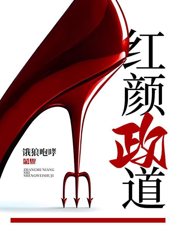 宦海狂澜动漫全集 宦海狂澜动漫全集