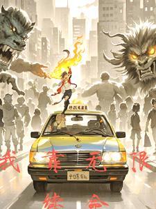 我靠续命亲吻 我靠续命亲吻