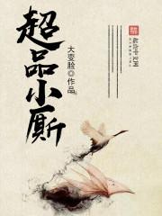 顾言苏北 顾言苏北