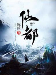 仙都石笋有多高