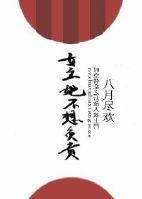 女主她不想负责百度 女主她不想负责百度
