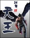 天王手表官网价格 天王手表官网价格