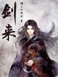 剑来吴磊官宣 剑来吴磊官宣