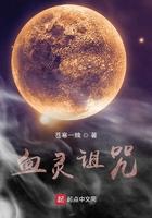 血咒精灵箭有什么用 血咒精灵箭有什么用