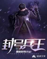 长生界赵琳儿的结局