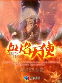斗罗之开局已是绝世斗罗 斗罗之开局已是绝世斗罗