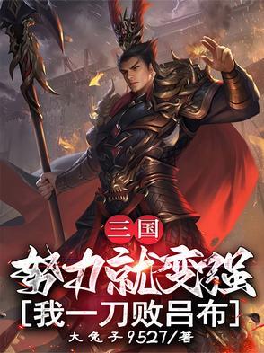 恶魔少爷坏坏坏免费全文阅读