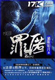 张楚老张在线试听 张楚老张在线试听