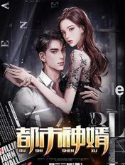 庶女本色萧瑾萱